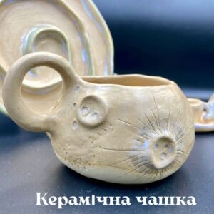 керамічна чашка планета