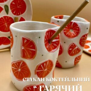 коктейльна склянка кераміка
