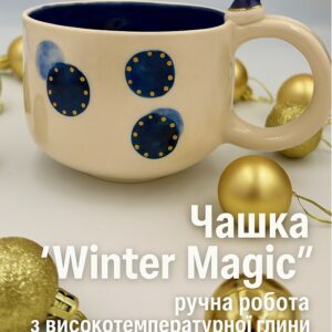 чашка снеговик